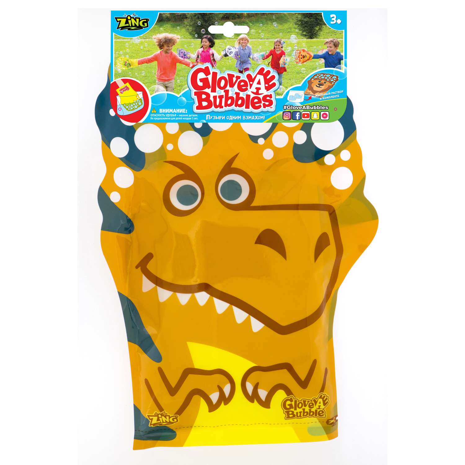 Мыльные пузыри Glove-A-Bubbles в ассортименте - фото 17