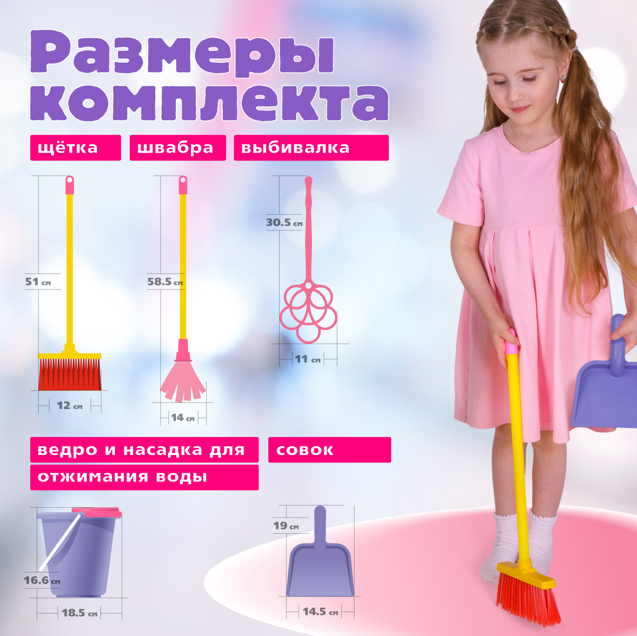 Игрушка СТРОМ стиральная машина - фото 3