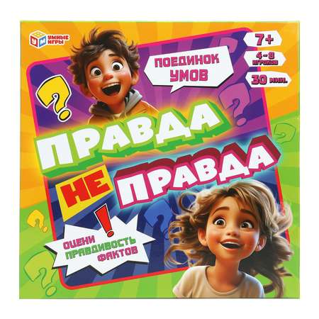 Настольная игра Умные игры