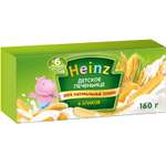 Печенье Heinz 6 злаков 160г с 6 месяцев