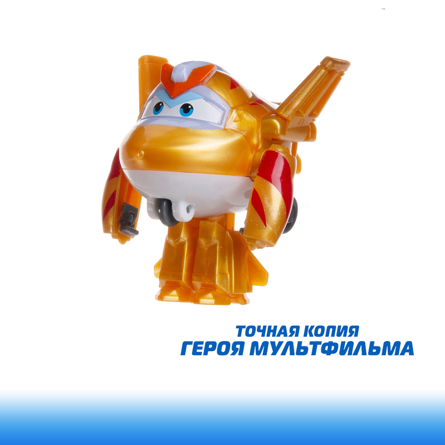Фигурка Super Wings - фото 8