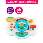 Игрушка Fan Sheng Da Руль