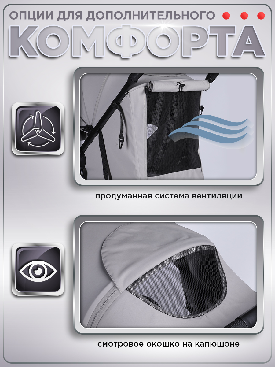 Коляска прогулочная BabyCare Mira серебрянный серый - фото 11