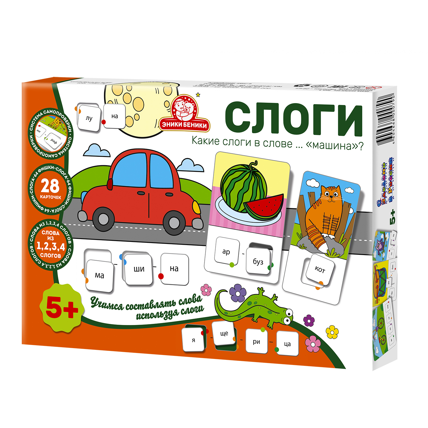 Настольная игра Татой - фото 1
