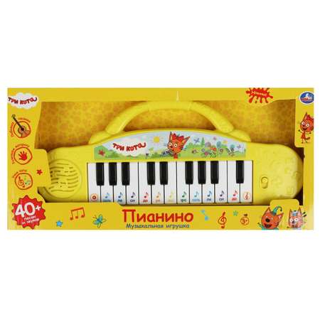 Игрушка музыкальная УМка Три Кота пианино