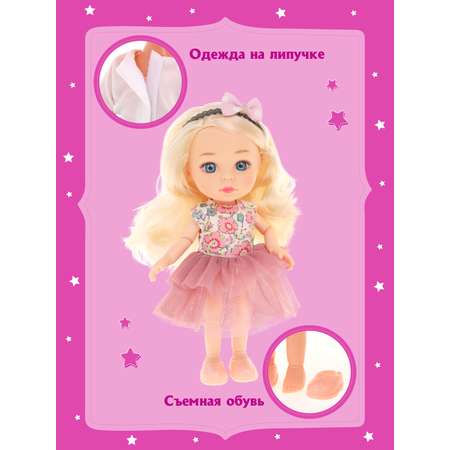 Кукла мини Наша Игрушка