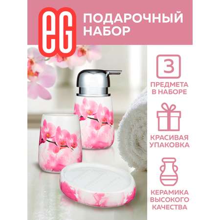 Набор ЕВРОГАРАНТ Rosso