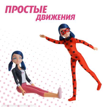 Кукла модельная Леди Баг и Супер Кот