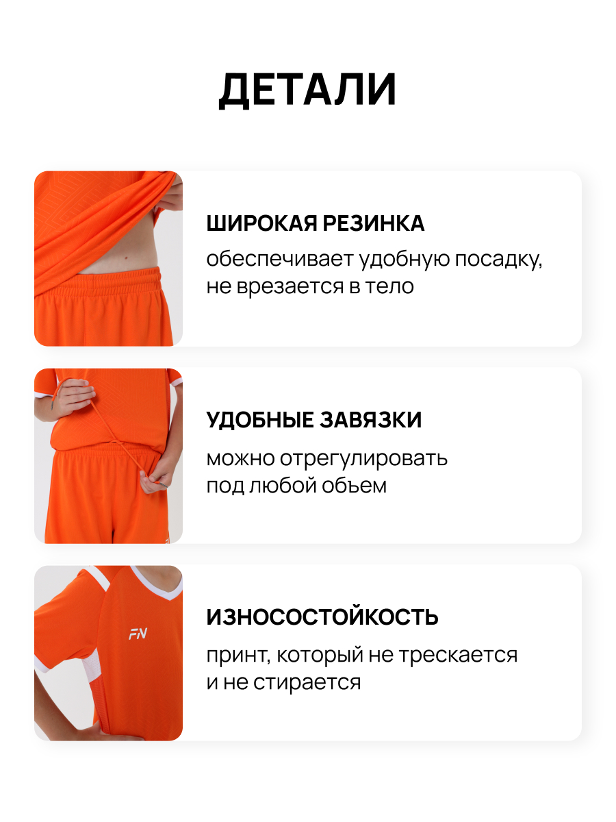 Костюм FN KFN4261018-809 - фото 6