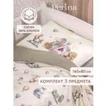 Комплект постельного белья Perina Friends детский 3 предм.