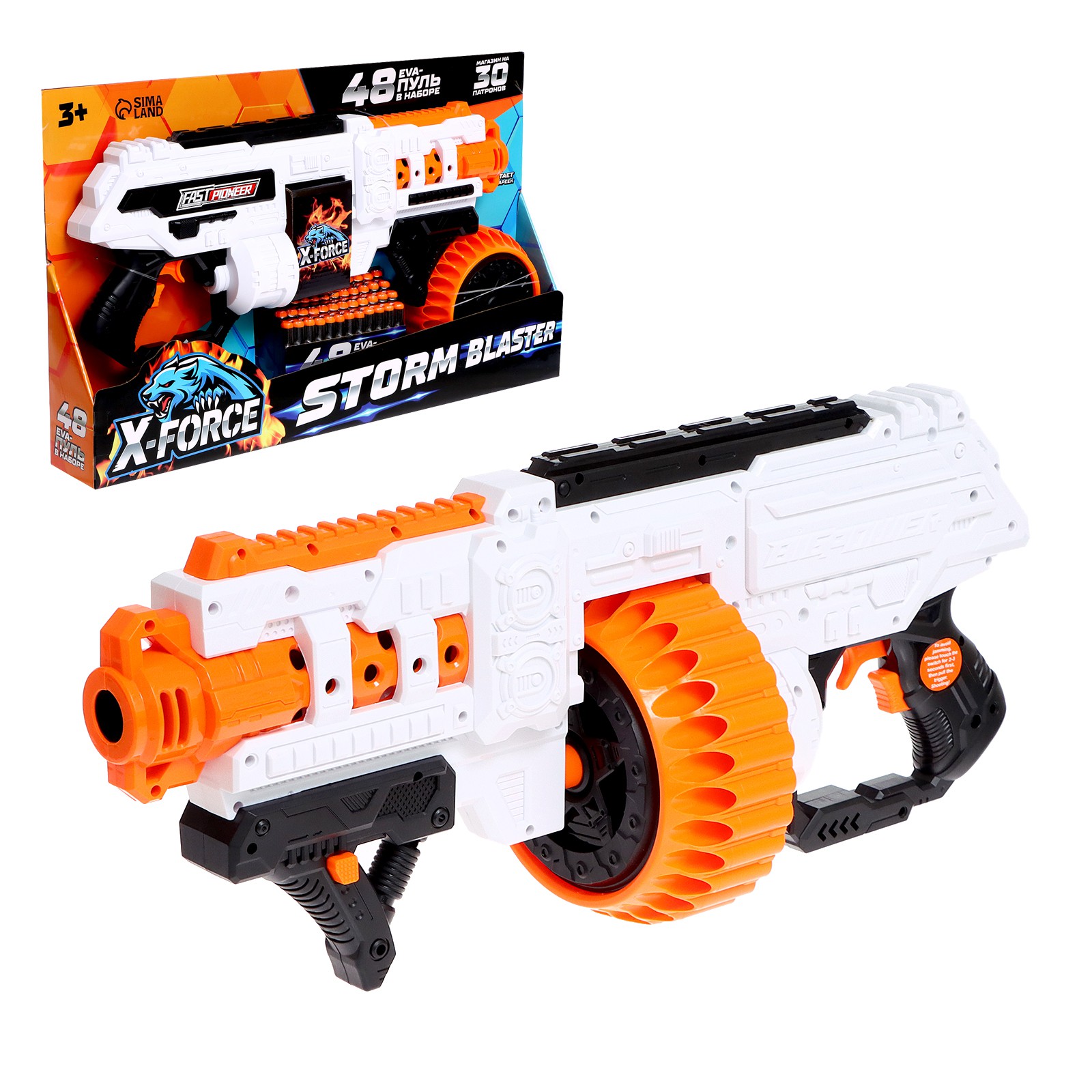 Бластер WOOW TOYS - фото 1