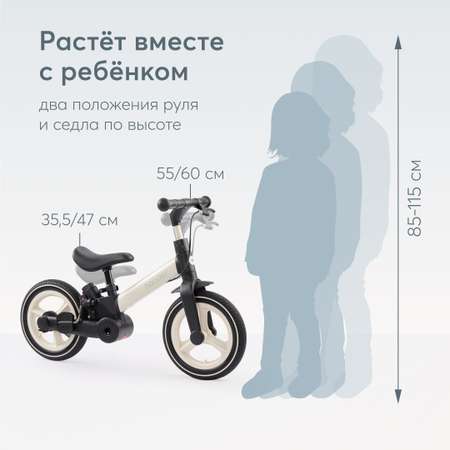 Двухколесный беговел Happy Baby 10 дюймов