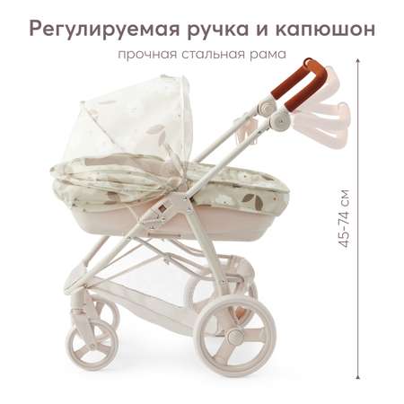 Прогулочная коляска для кукол Happy Baby
