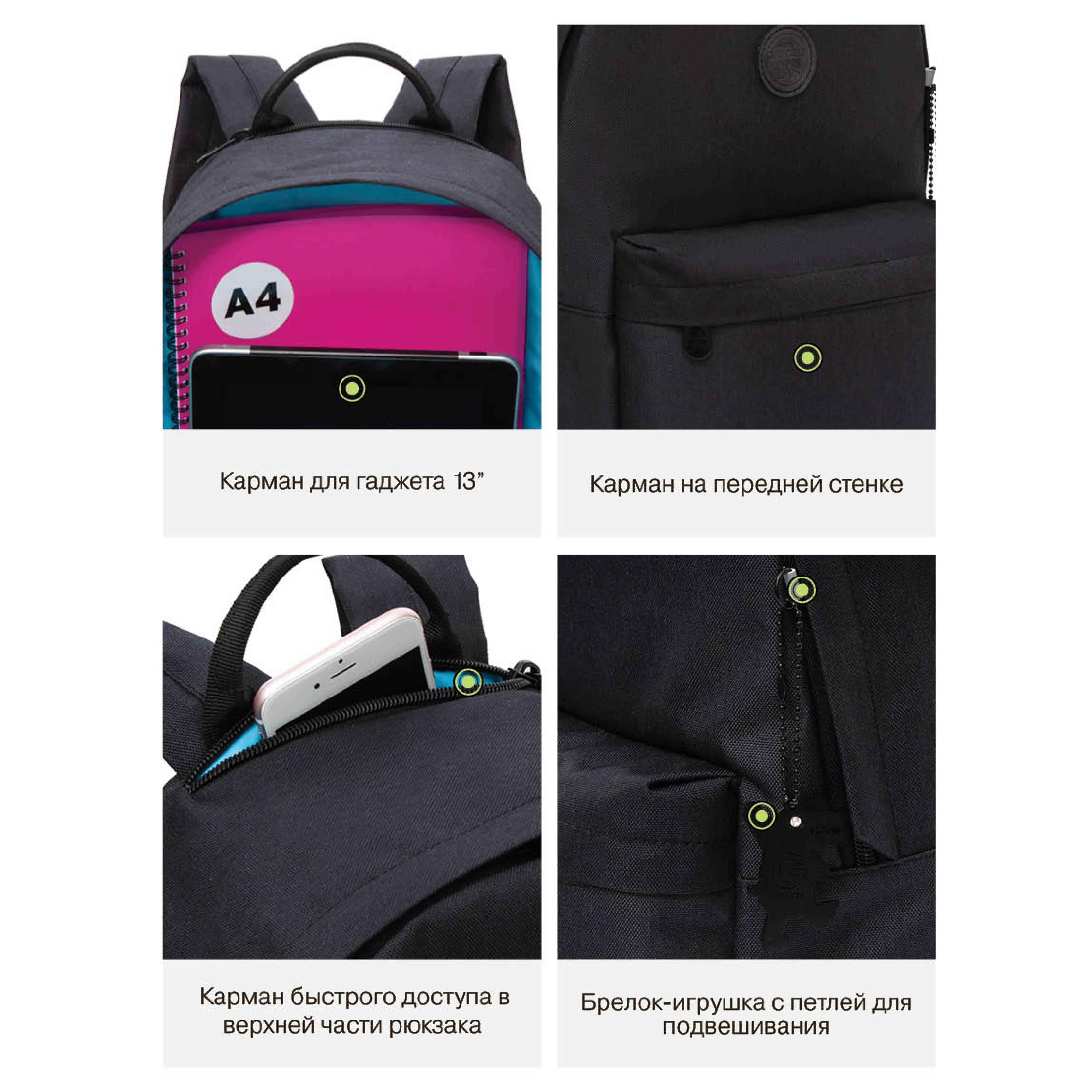 Рюкзак Grizzly для девочки - фото 12