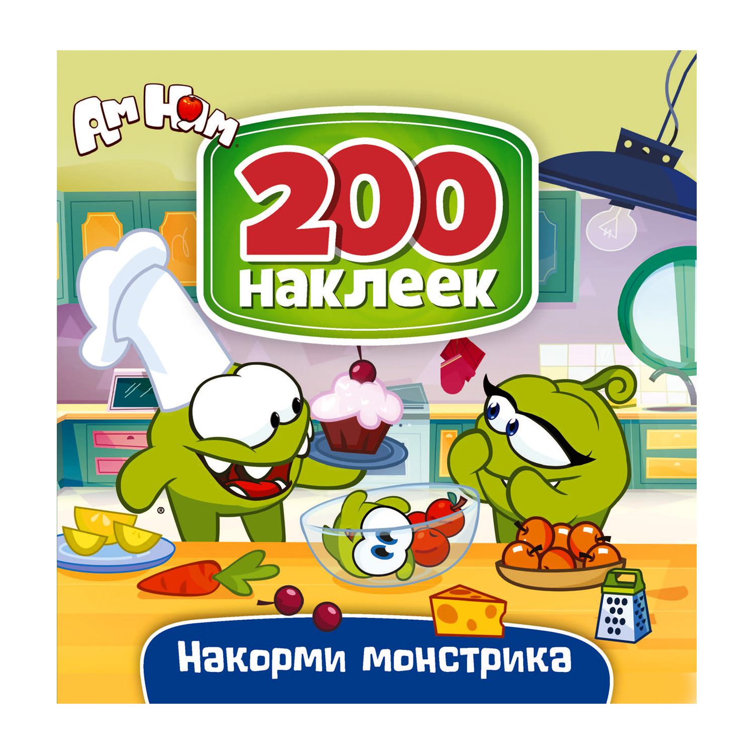 Книга ND PLAY 200 наклеек Ам Ням Накорми монстрика - фото 1