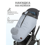 Чехол для ножек Buggykids