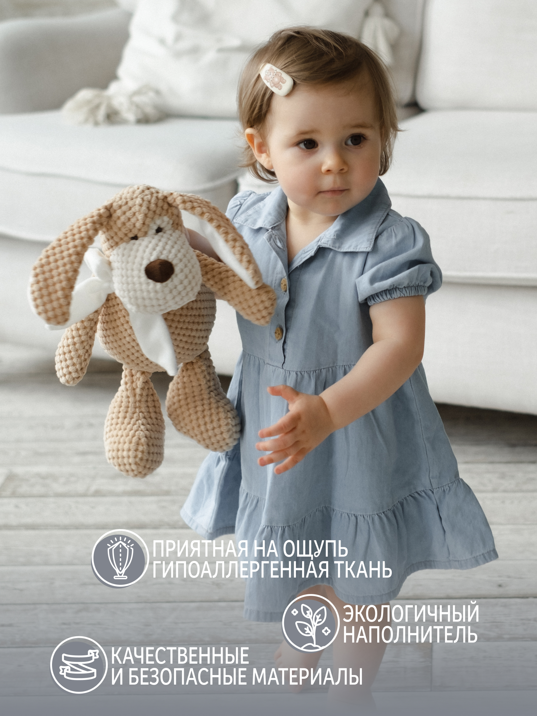 Мягкая игрушка Gulliver собачка - фото 4