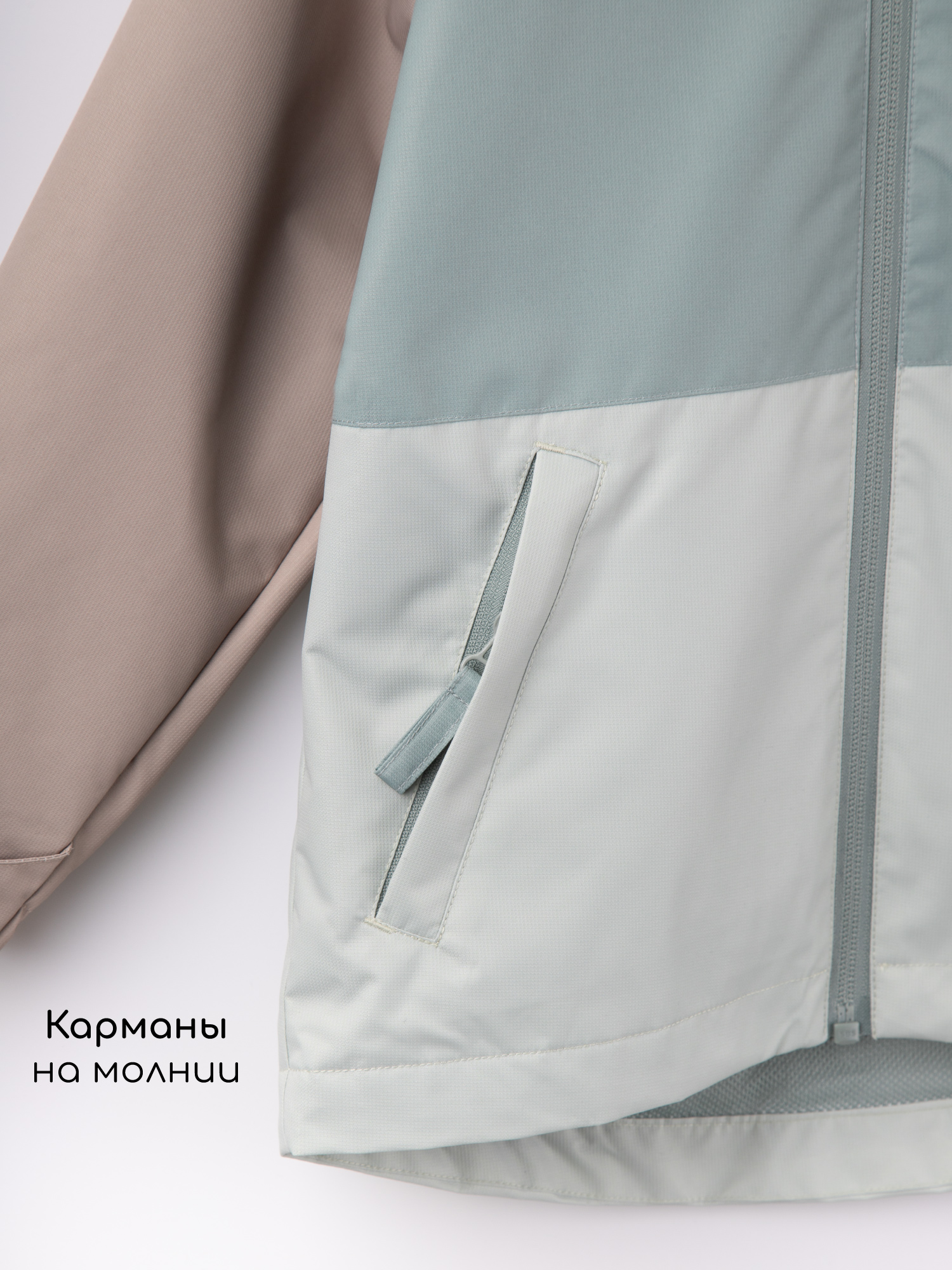 Ветровка Amarobaby AB-OD26-EASY36/13 - фото 16