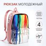 Рюкзак Sima-Land