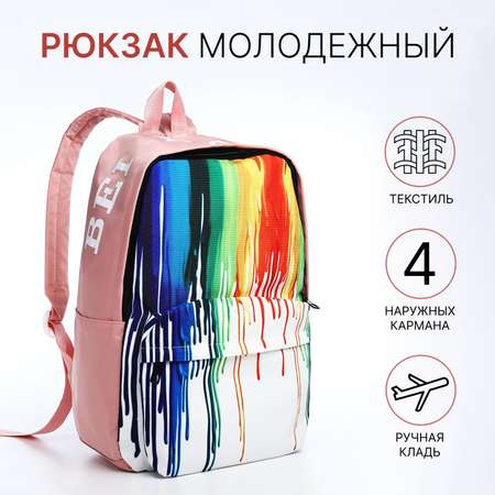 Рюкзак Sima-Land