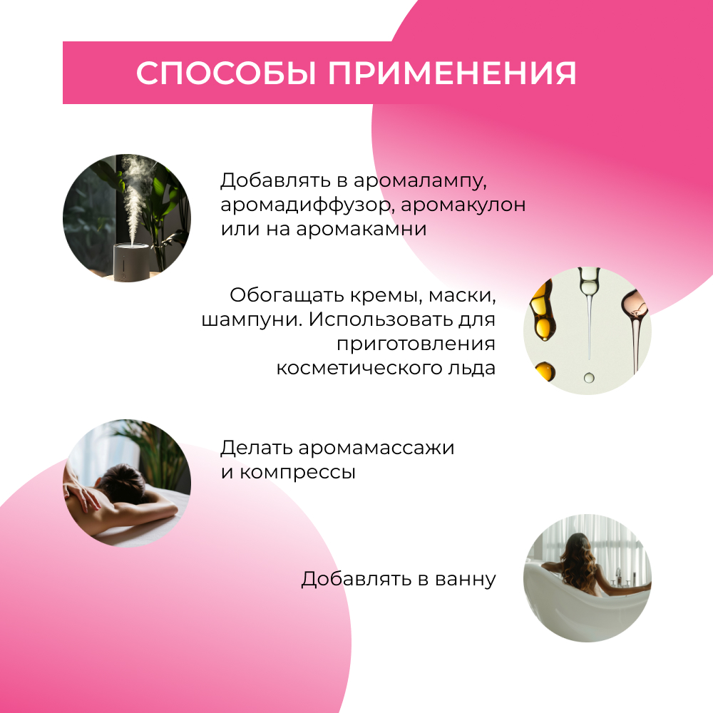 Масло Siberina Роза 8 мл - фото 6