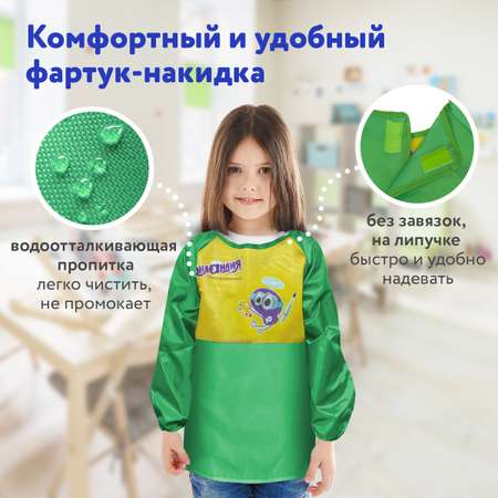 Фартук Юнландия