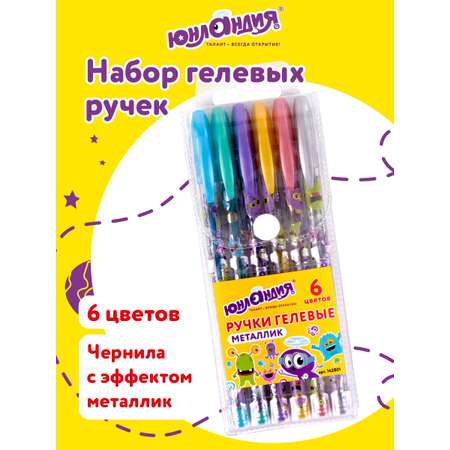 Ручка гелевая Юнландия 6 шт.