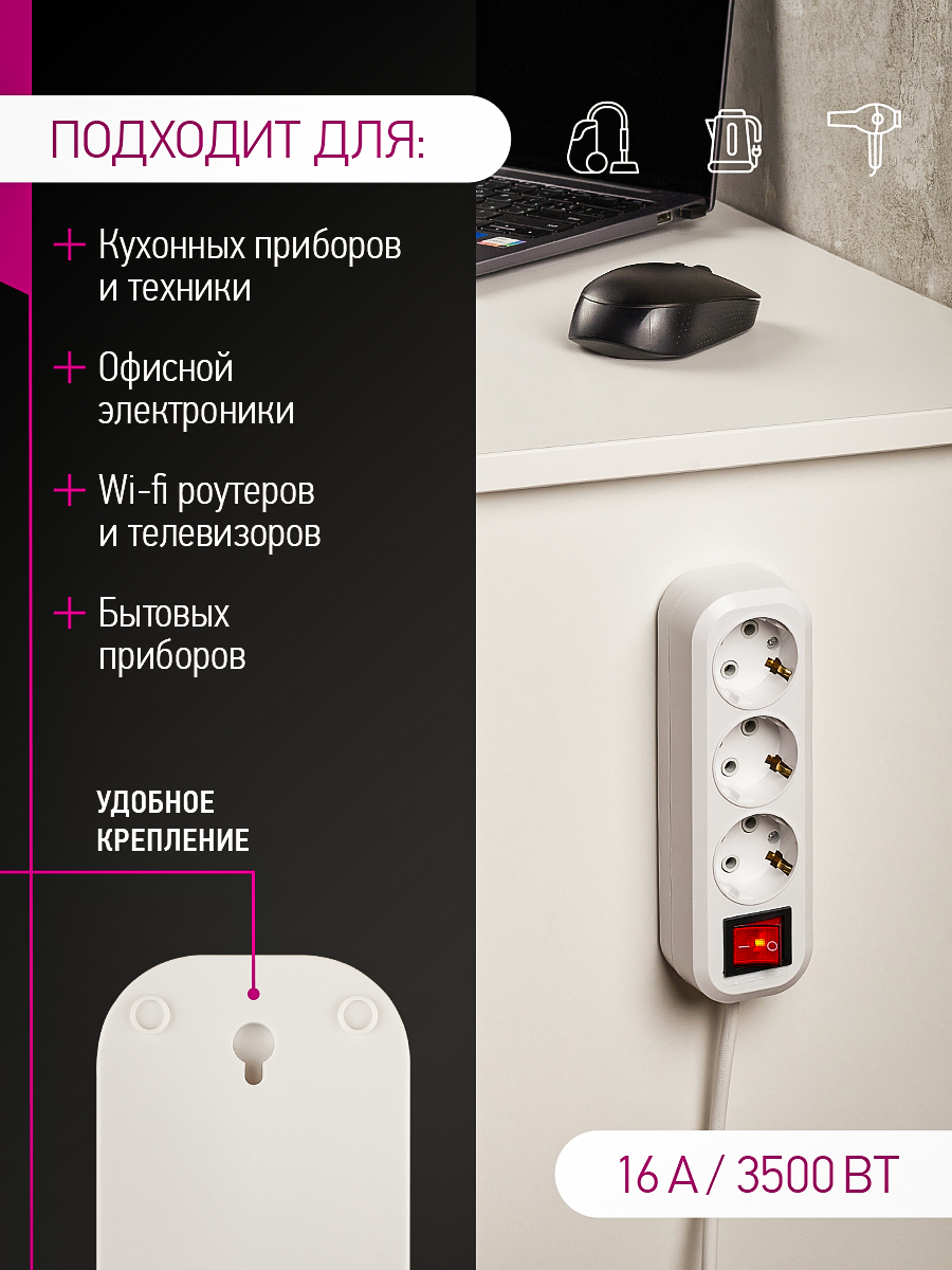 Удлинитель сетевой с заземлением ОНЛАЙТ 3 розетки 3 м 16А - фото 7