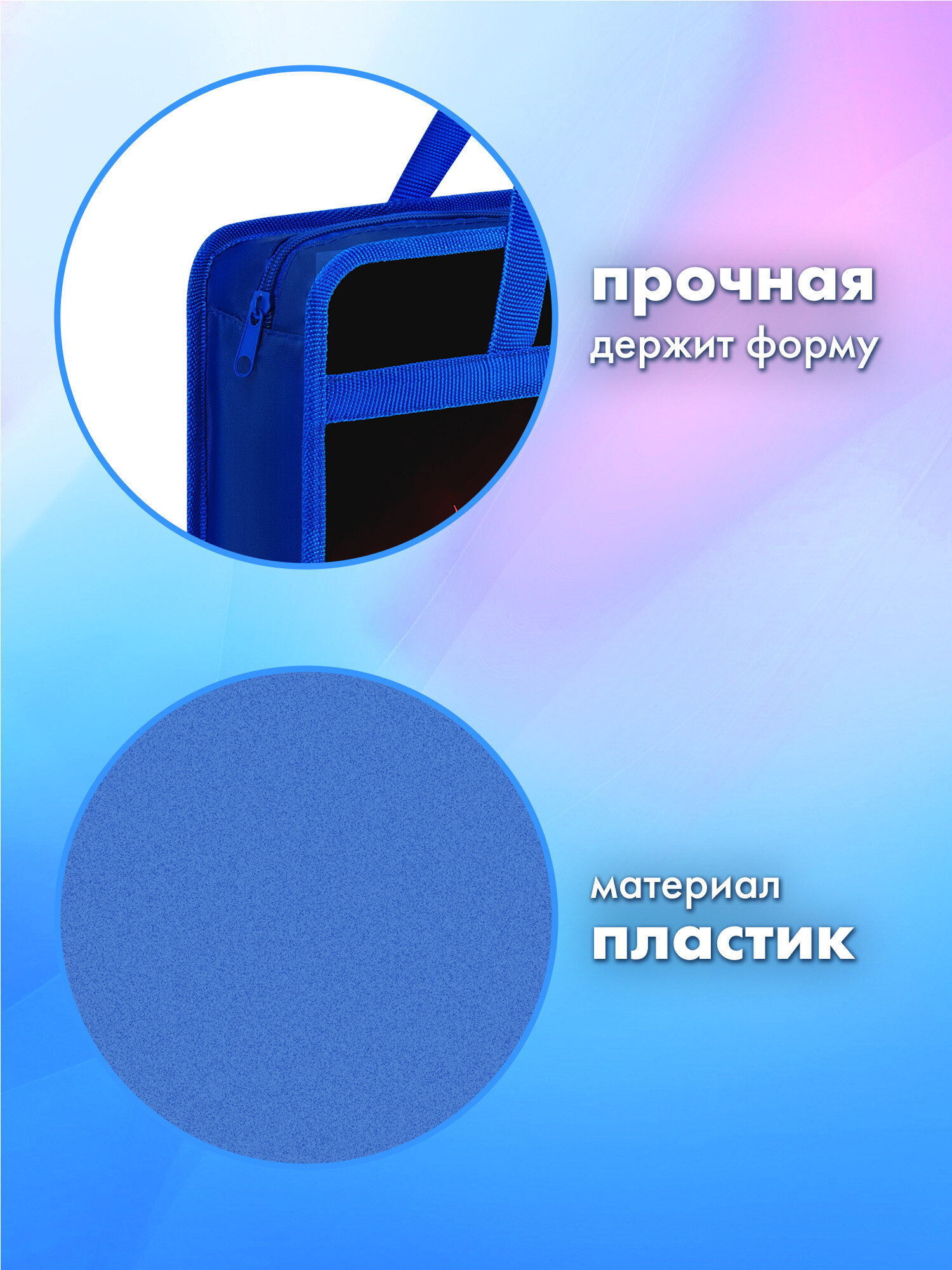Папка для труда Brauberg горячий мяч А4 - фото 3
