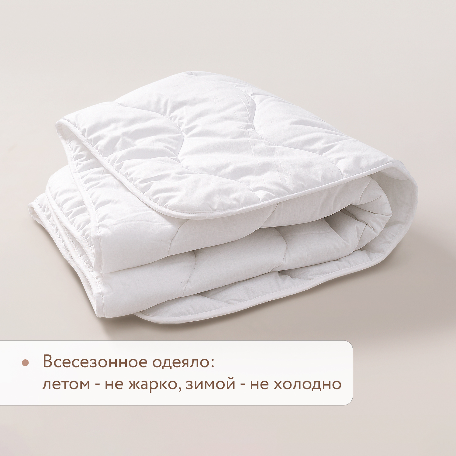 Одеяло Perina 100 x 140 см хлопок - фото 7