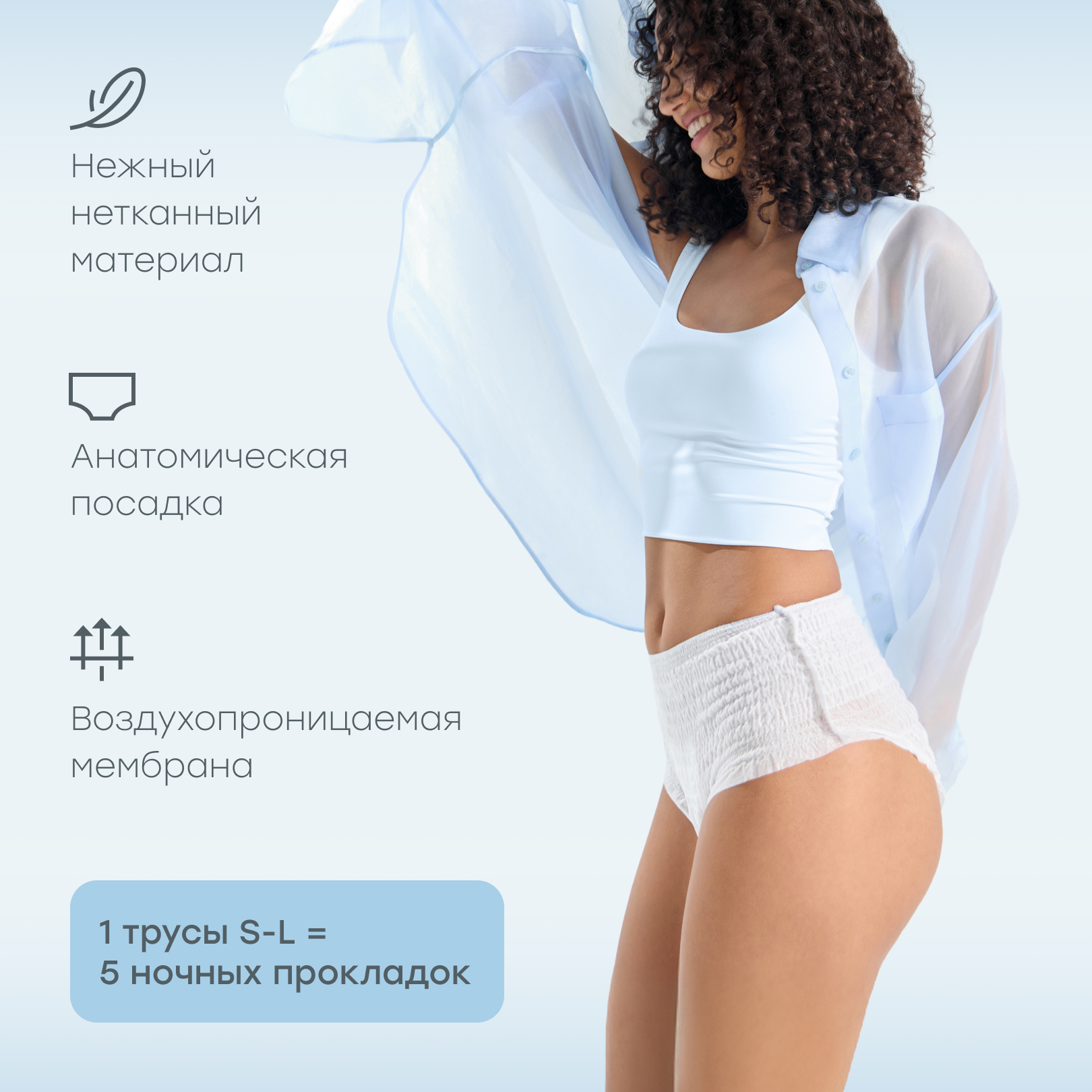 Трусики послеродовые Happy Baby S 7 шт. 7 упак. - фото 4