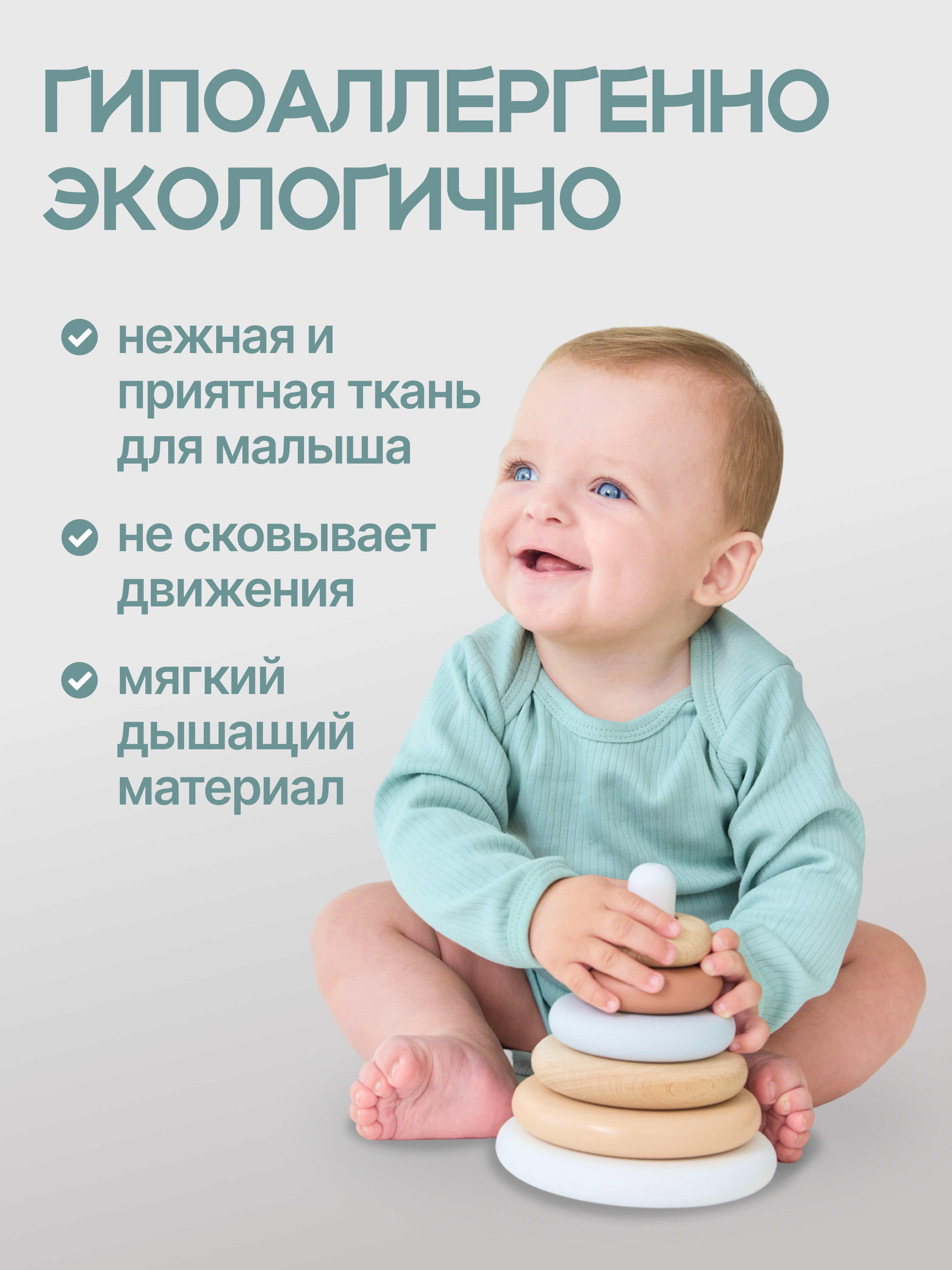 Боди 3 шт MomKid N-Milo-2 - фото 3