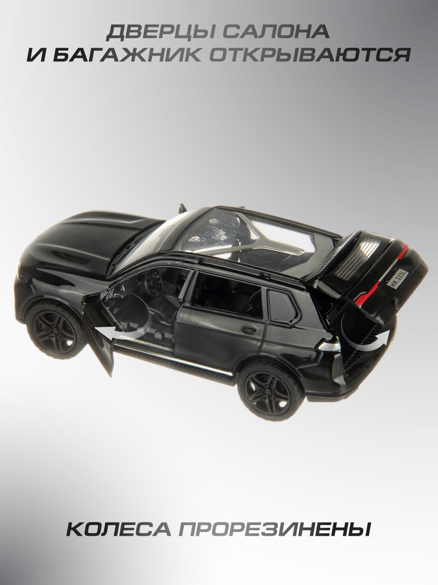 Автомобиль Veld Co 1:36 134963 - фото 5