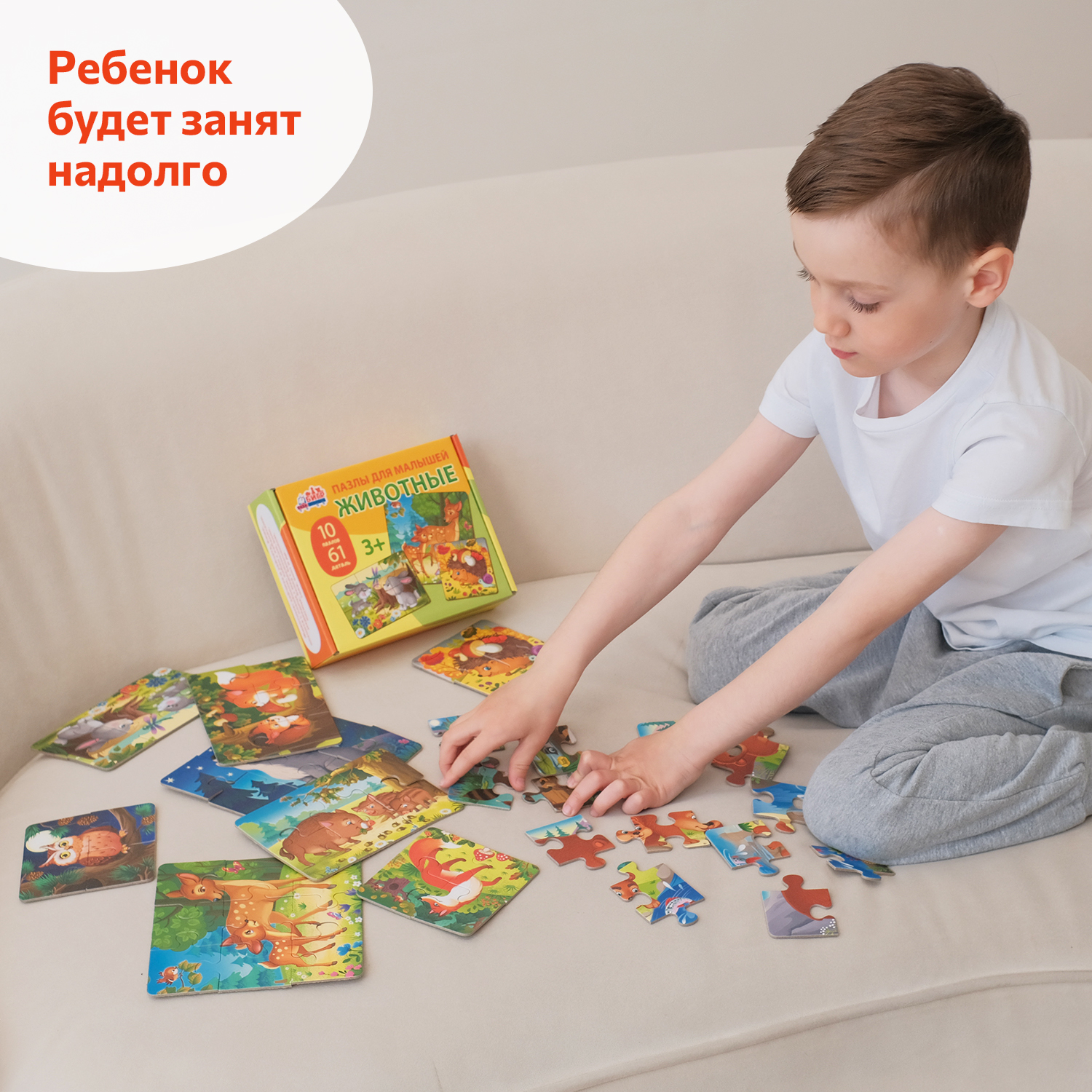 Пазл Бигр Животные, для малышей УД115 классический - фото 7