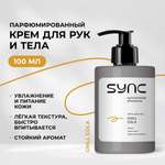 Крем SYNC Chill Cola 100 мл
