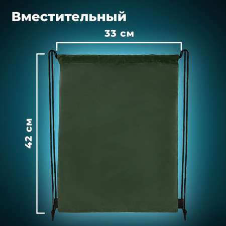 Мешок для обуви Brauberg