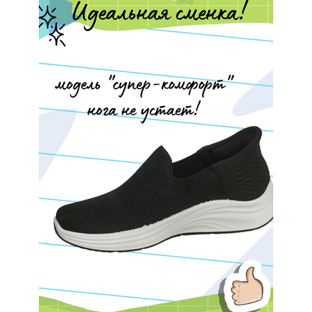Кроссовки Зебра