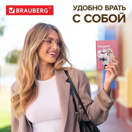 Обложка на документы Brauberg на паспорт