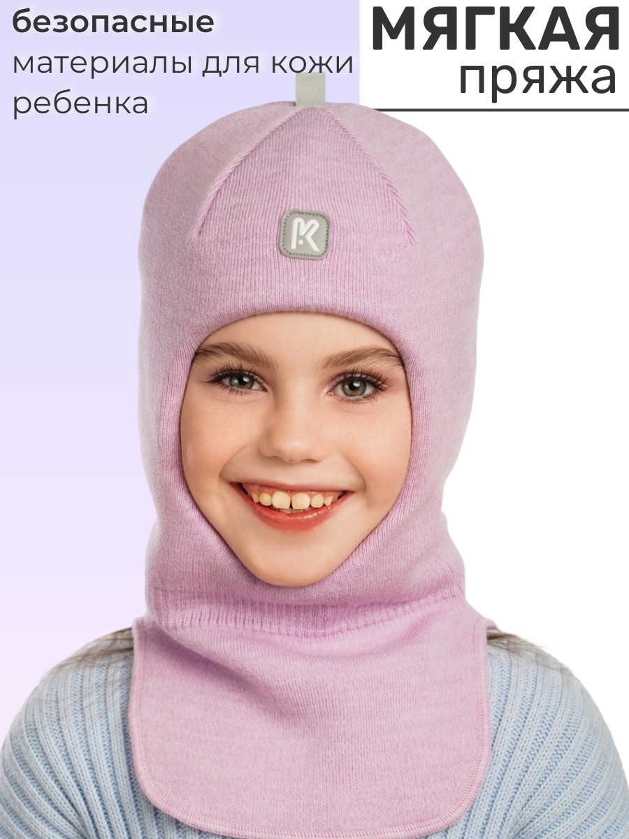 Шлем ПриКиндер Шлем U-W_26291 Светло-сиреневый - фото 3