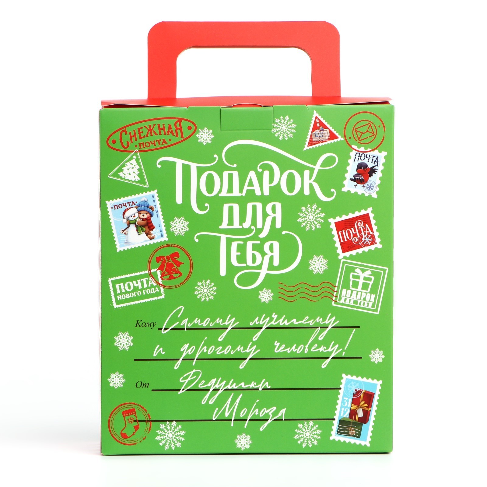 Коробка складная с 3D эффектом Дарите Счастье "Снеговичок", 18 х 15 х 7,5 см - фото 3