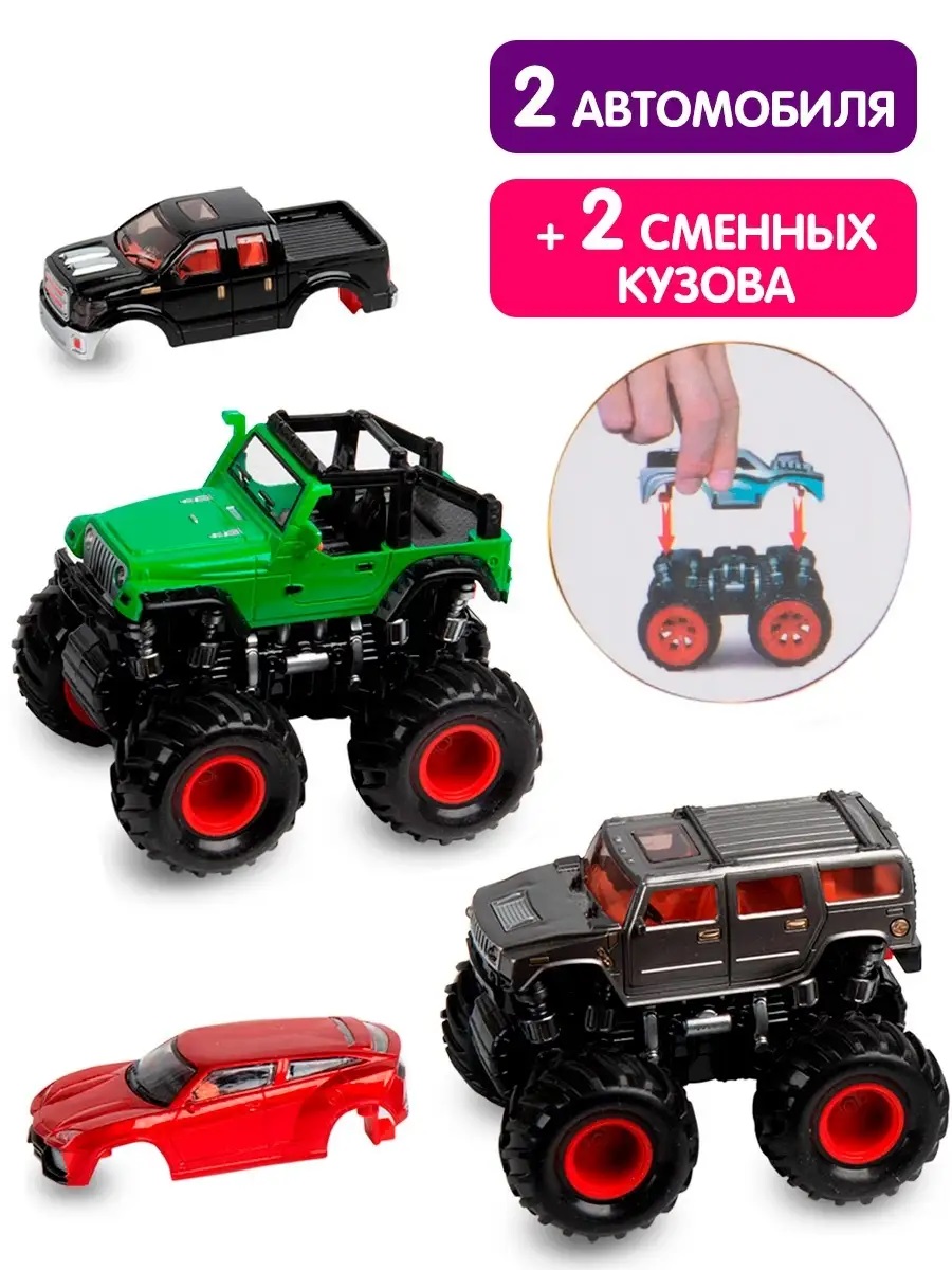 Игровой набор Handers 2 машинки со сменным кузовом HAC1602-068//зелено-серый - фото 1