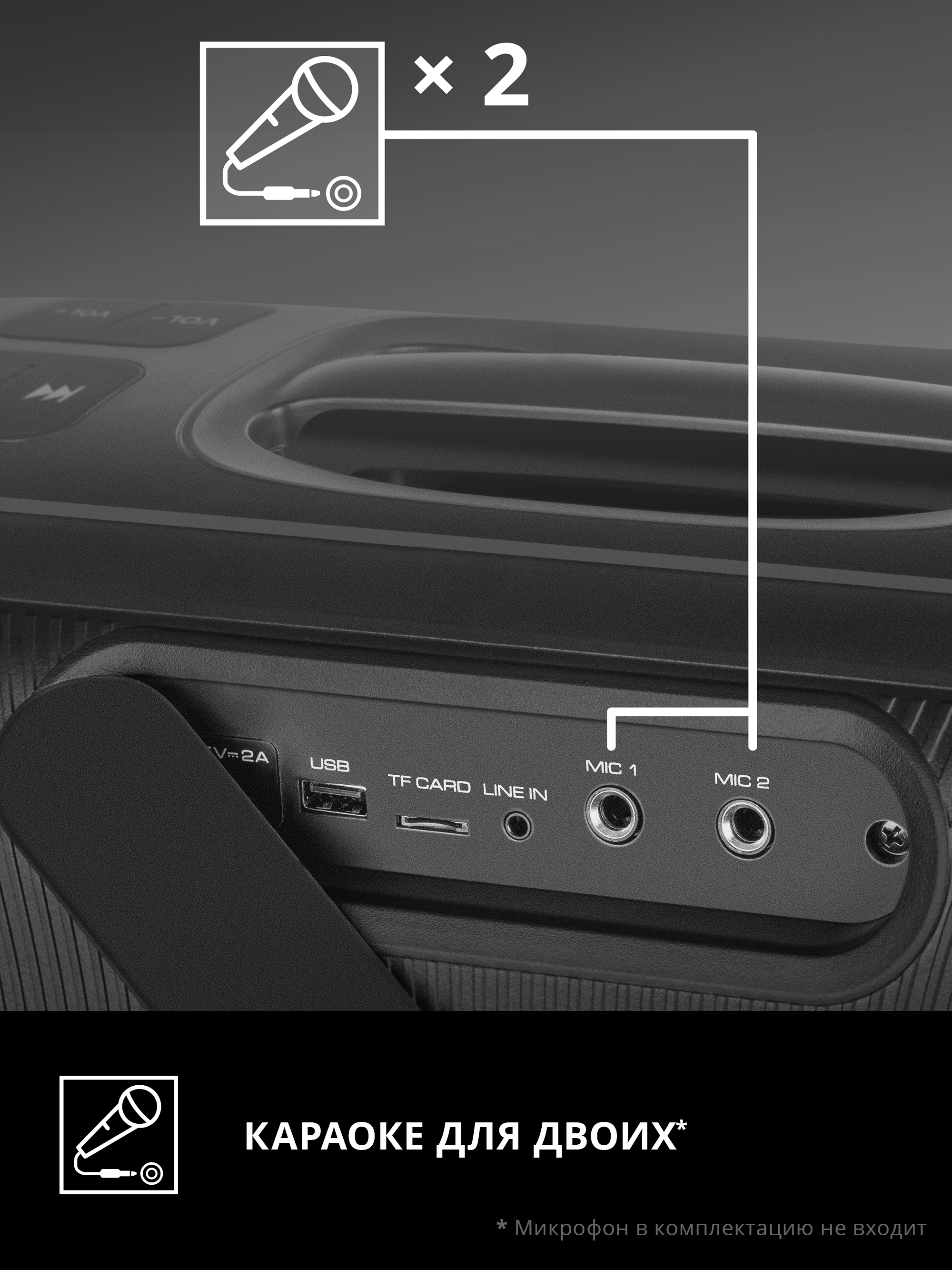 Колонка bluetooth SVEN PS-860 - фото 9