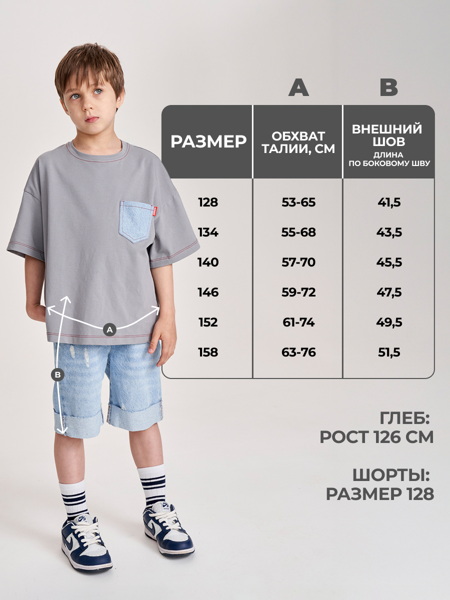 Шорты wookee SHB_R908LB - фото 2