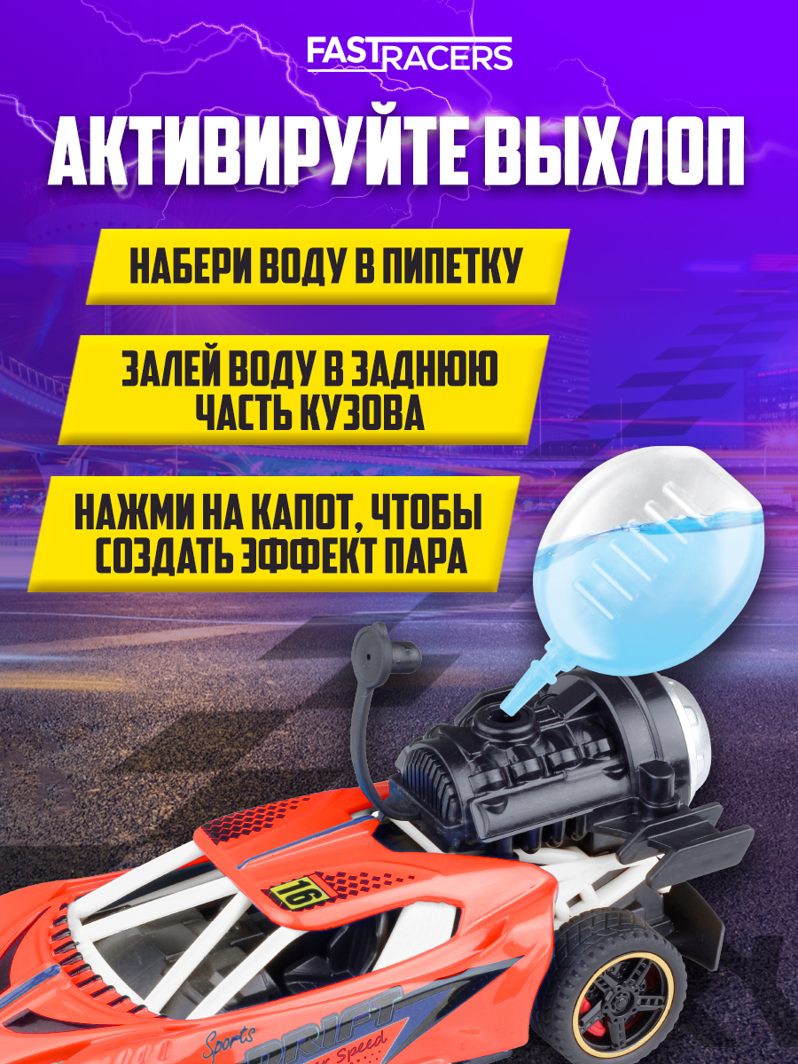 Автомобиль Funky Toys FT201983-1 - фото 3