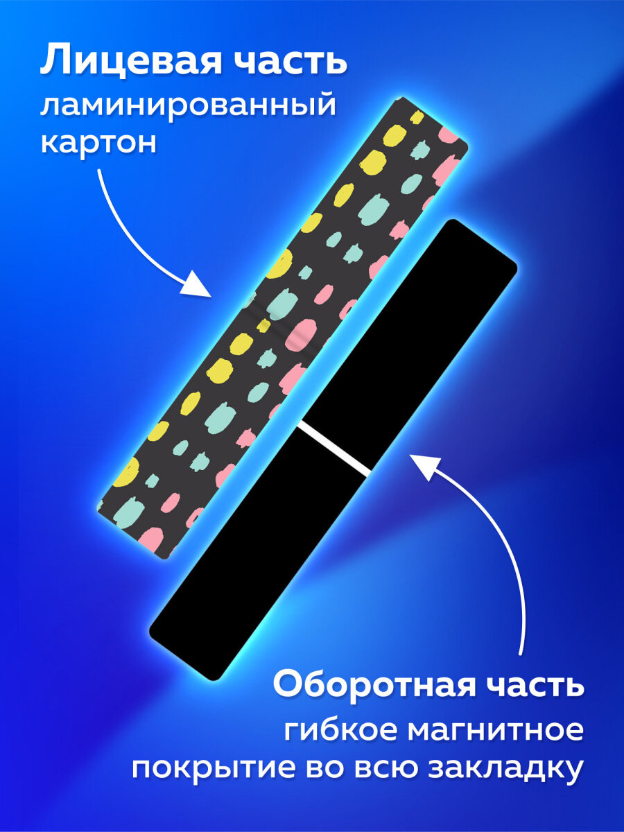 Магнитная закладка Brauberg - фото 2