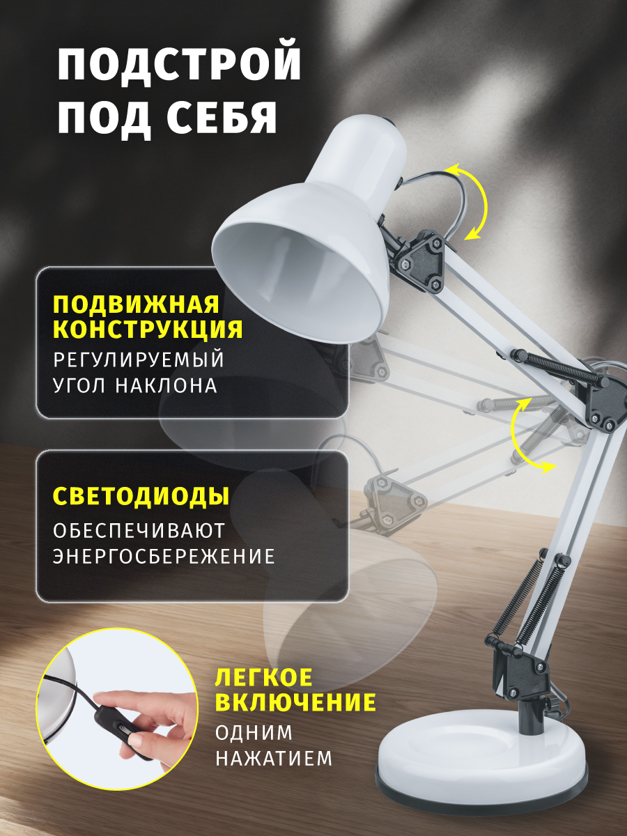 Лампа Navigator настольная 6Вт, 4000К - фото 4