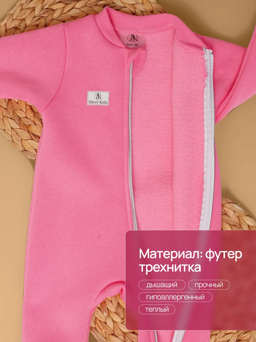 Комбинезон Супер Пупс мод14/розовый - фото 6