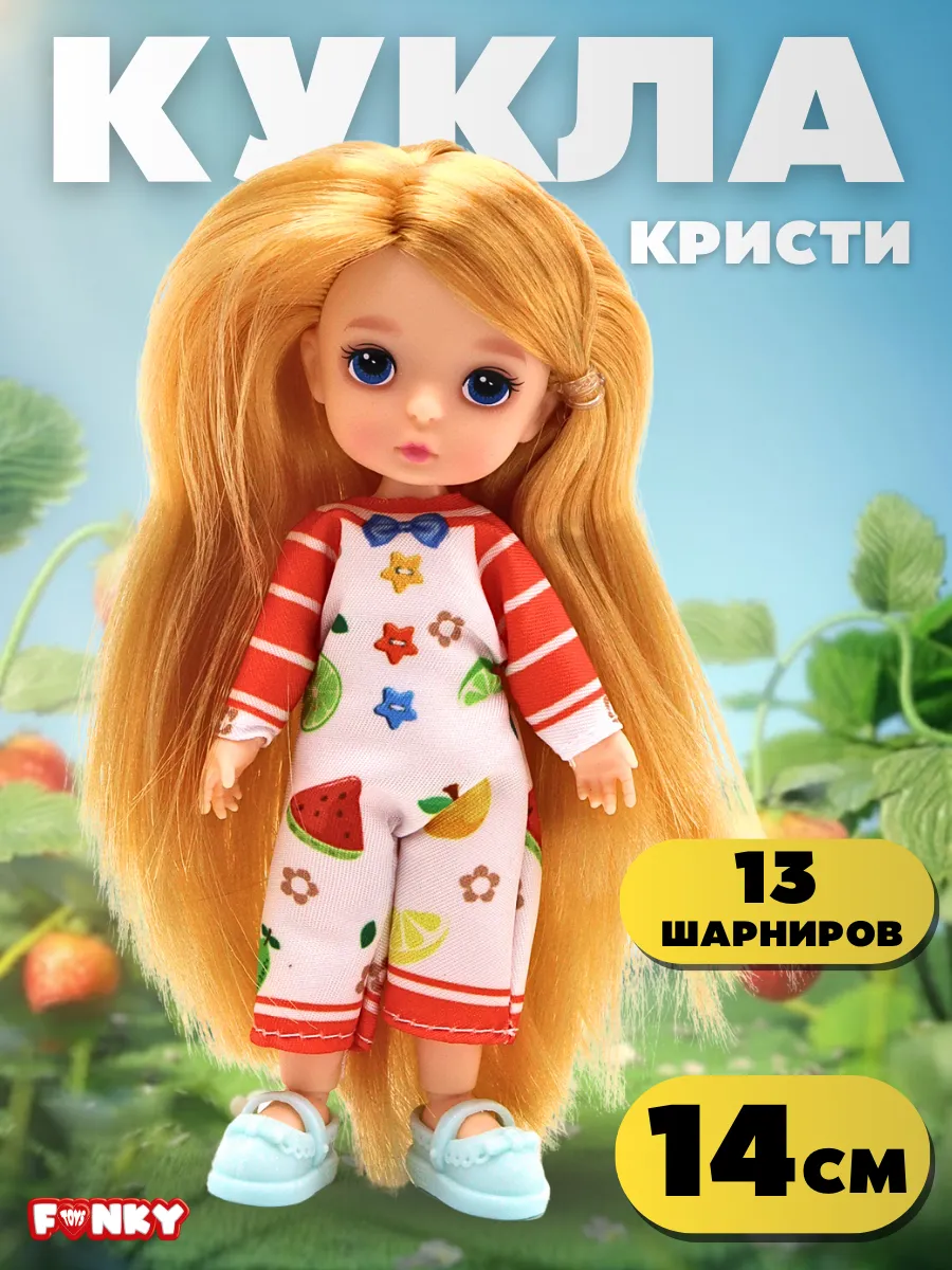 Кукла классическая Funky Toys Кристи FT0758131-1 - фото 1