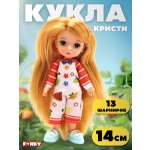 Кукла классическая Funky Toys Кристи