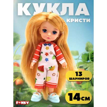 Кукла классическая Funky Toys Кристи